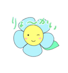 やさしいお花のスタンプ（個別スタンプ：14）