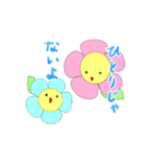 やさしいお花のスタンプ（個別スタンプ：16）