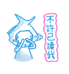 シャテの青い人生（個別スタンプ：8）