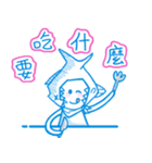 シャテの青い人生（個別スタンプ：12）