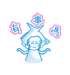 シャテの青い人生（個別スタンプ：14）