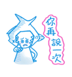 シャテの青い人生（個別スタンプ：16）