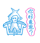 シャテの青い人生（個別スタンプ：17）
