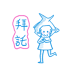 シャテの青い人生（個別スタンプ：25）