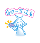 シャテの青い人生（個別スタンプ：31）