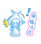 シャテの青い人生（個別スタンプ：32）