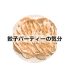 料理で気分（個別スタンプ：1）