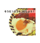 料理で気分（個別スタンプ：2）