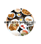 料理で気分（個別スタンプ：4）