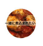 料理で気分（個別スタンプ：5）