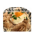 料理で気分（個別スタンプ：6）
