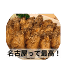 料理で気分（個別スタンプ：15）