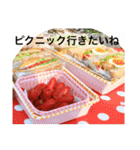 料理で気分（個別スタンプ：17）