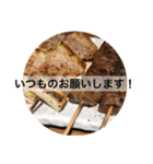 料理で気分（個別スタンプ：18）
