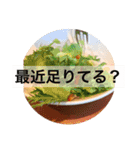 料理で気分（個別スタンプ：20）