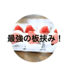 料理で気分（個別スタンプ：22）