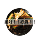 料理で気分（個別スタンプ：23）
