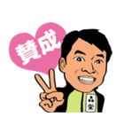 森栄様スタンプ（個別スタンプ：2）