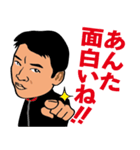 森栄様スタンプ（個別スタンプ：5）