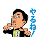 森栄様スタンプ（個別スタンプ：7）