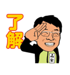 森栄様スタンプ（個別スタンプ：8）