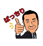 有薗さまスタンプ（個別スタンプ：2）
