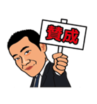 有薗さまスタンプ（個別スタンプ：4）