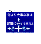 爆笑！道路標識166A'L（エール）編（個別スタンプ：12）