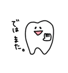 おくの歯5（個別スタンプ：6）