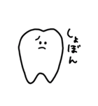 おくの歯5（個別スタンプ：8）