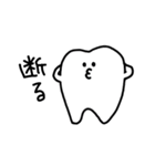 おくの歯5（個別スタンプ：9）