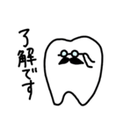 おくの歯5（個別スタンプ：21）