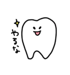 おくの歯5（個別スタンプ：24）