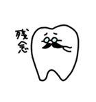 おくの歯5（個別スタンプ：37）