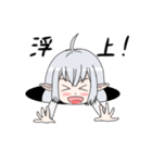 シルフィーちゃん 【第3弾】（個別スタンプ：3）