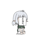 シルフィーちゃん 【第3弾】（個別スタンプ：11）