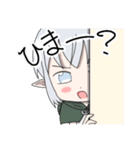 シルフィーちゃん 【第3弾】（個別スタンプ：14）