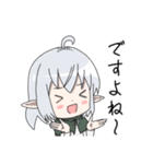 シルフィーちゃん 【第3弾】（個別スタンプ：22）