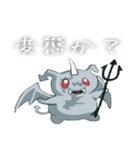 変態モンスター（個別スタンプ：10）