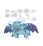 変態モンスター（個別スタンプ：22）