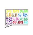 カラフルでうるさい吹き出し 2（個別スタンプ：36）