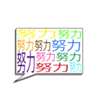 カラフルでうるさい吹き出し 3（個別スタンプ：40）