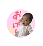 ひなの2カ月（個別スタンプ：1）