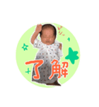 ひなの2カ月（個別スタンプ：14）