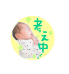 ひなの2カ月（個別スタンプ：16）