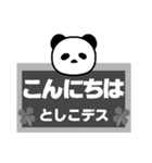 としこ専用名前スタンプ デカ文字敬語（個別スタンプ：34）