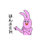 調子乗りのぴょんすけ（個別スタンプ：2）