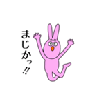 調子乗りのぴょんすけ（個別スタンプ：3）
