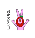調子乗りのぴょんすけ（個別スタンプ：12）