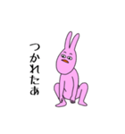 調子乗りのぴょんすけ（個別スタンプ：16）